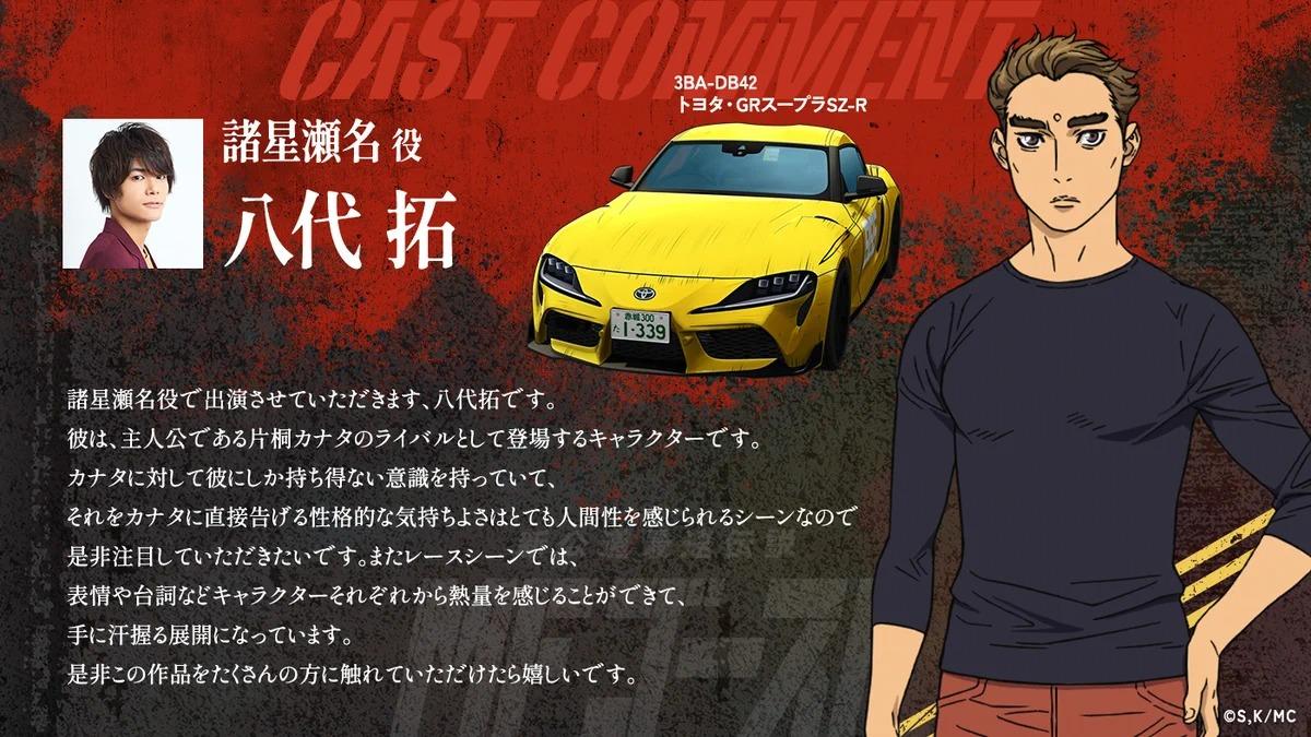 mf-ghost-character-visual-sena.jpg