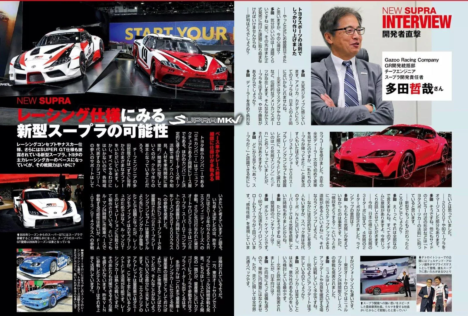 interview.webp