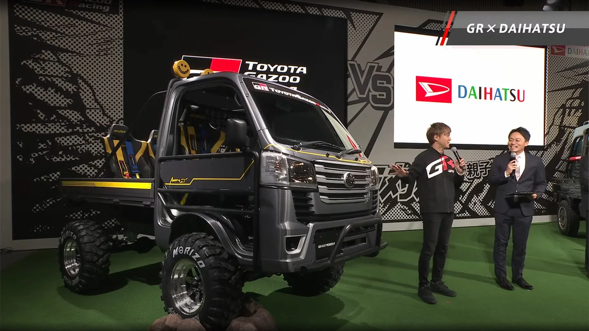 GR X Daihatsu.webp