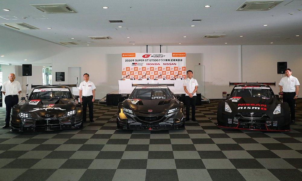 2020SuperGTCars.jpeg