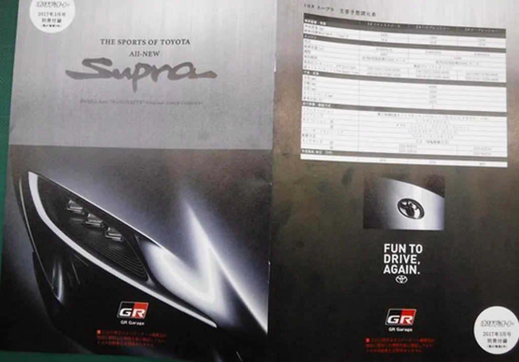 scan-of-alleged-brochure-for-new-toyota-supra--image-via-auto-blog-rs_100592054_l.webp