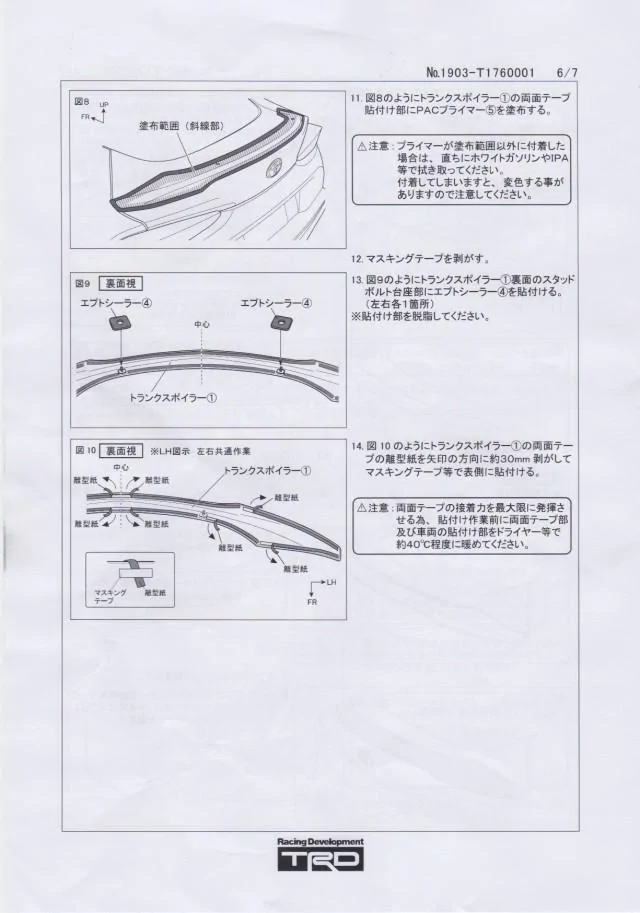 TRD-Install-Manual-6.webp