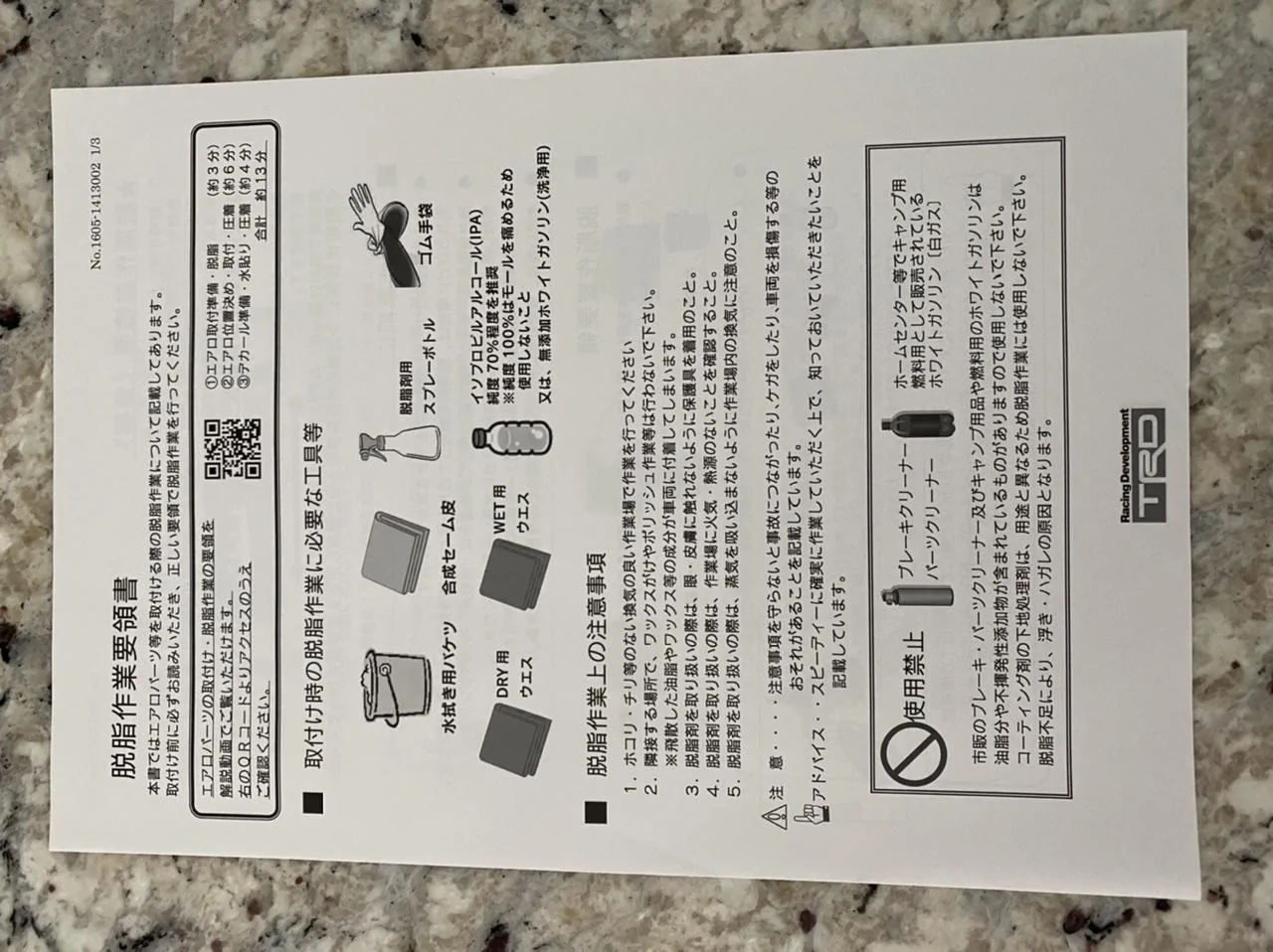 2C06741B-FF34-4CAE-A2AA-5F3CC1CFBDC2.webp
