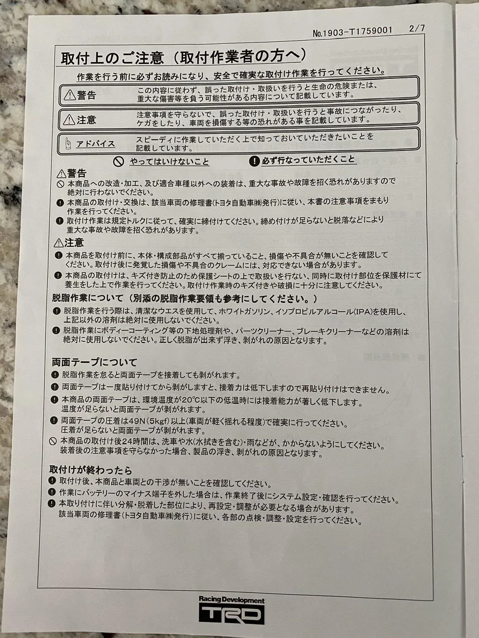 3E20AD01-5BAD-4A0A-904B-5812B2617114.webp