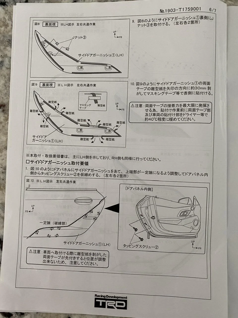 B2754370-3E95-4613-804E-7D1CDFEC3233.webp
