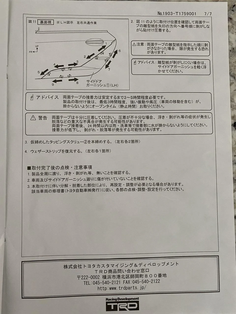 9E300774-BC85-4B3A-9DCD-A55FFAC3A825.webp