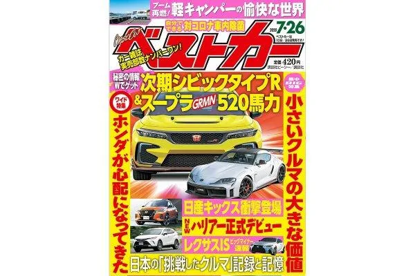 4f88a6eb045fc4e82b8e67889a3b3809-600x400.webp