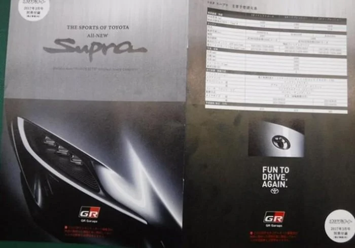 supra-700x489.webp
