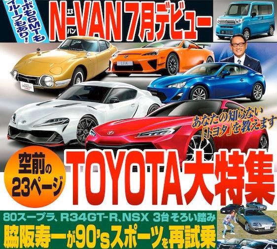 20180526hyoushi.jpg