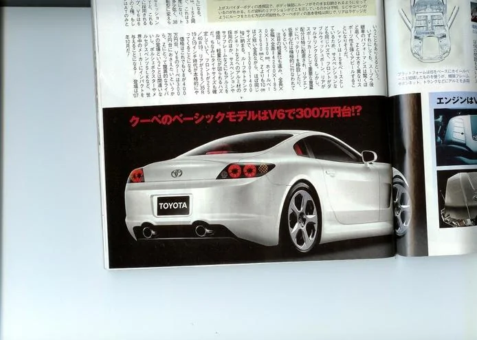 supra-toyota-new.webp