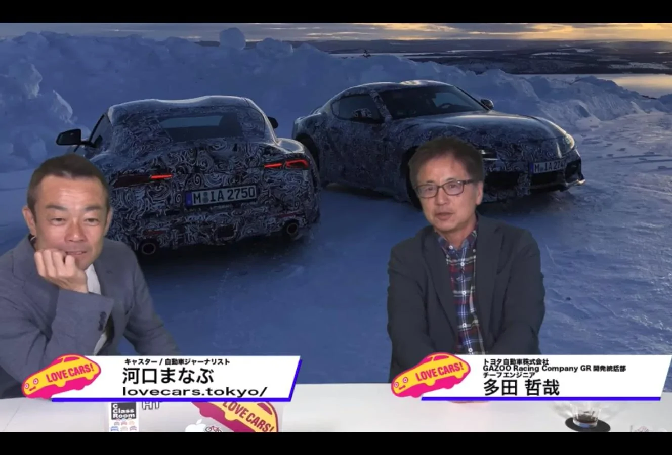 Screenshot-tada-supra.webp