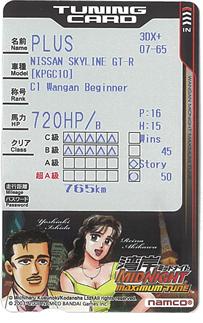 idx_card1.jpg