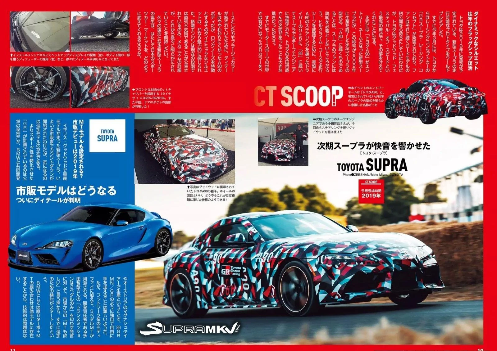 goodwood.webp