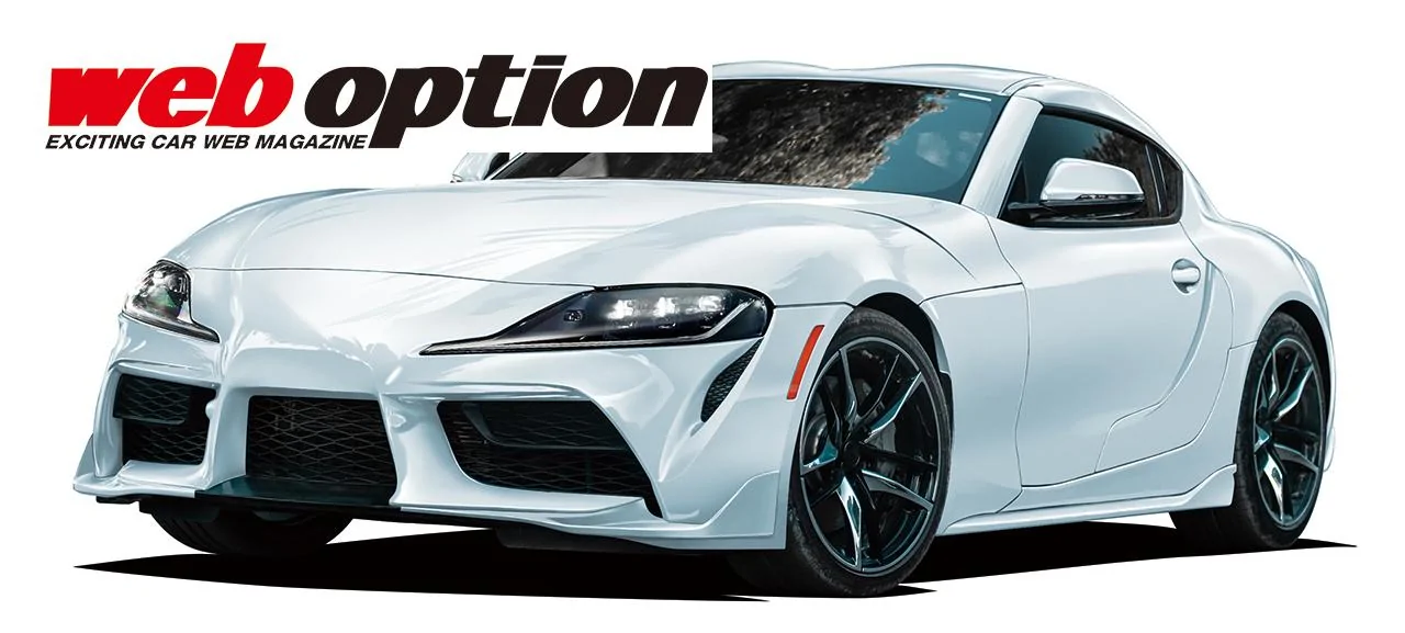 webopt_a90supra.webp