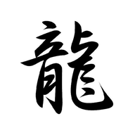 rosuhere